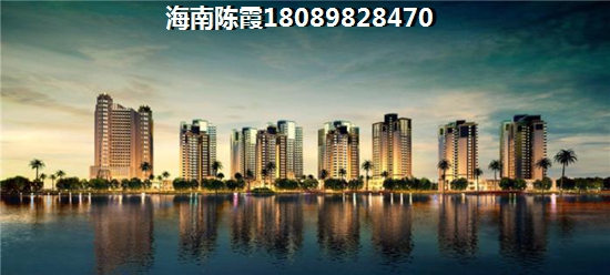 你是选择买博鳌假日海岸新房还是买商铺？