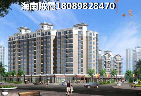 海南琼海怎么买房？