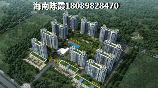 琼海市哪里房子便宜点? 琼海市哪里房子便宜点?