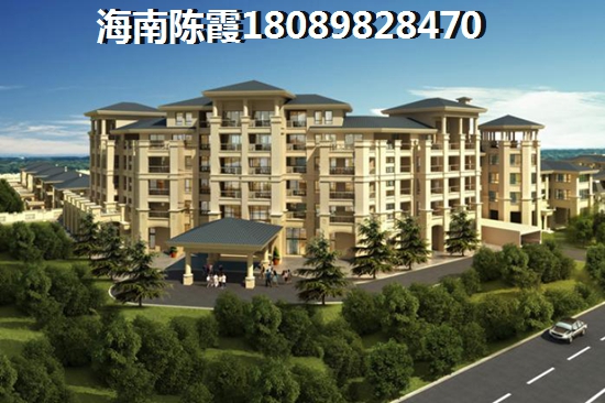 海南琼海养老房什么地方好？