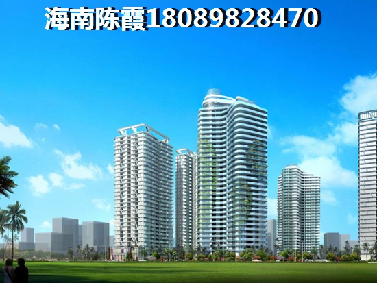 琼海跟琼中全面分析对比！琼海有哪些好的房子？