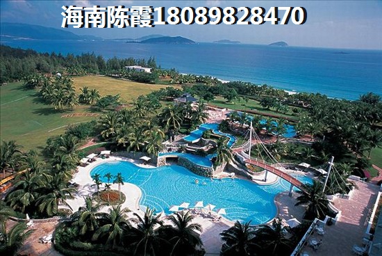 海南房价低的区域推荐