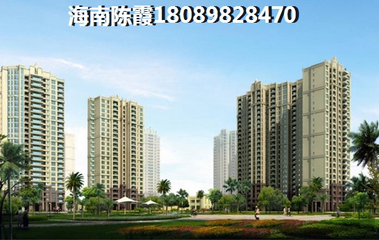 海逸广场贷款买房要注意什么？
